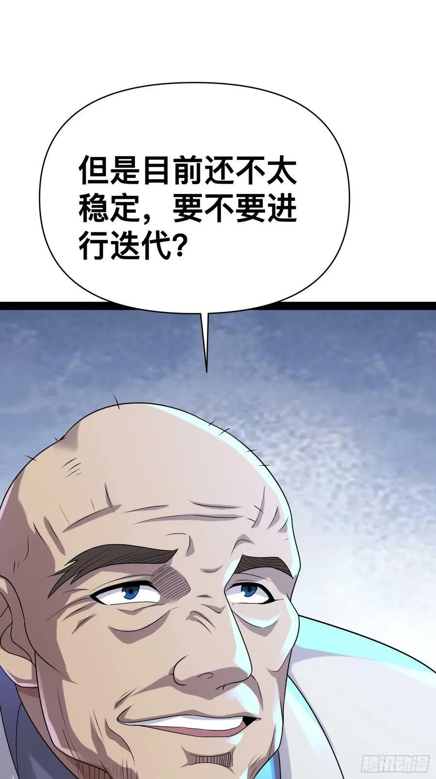 149 新计划 第53页