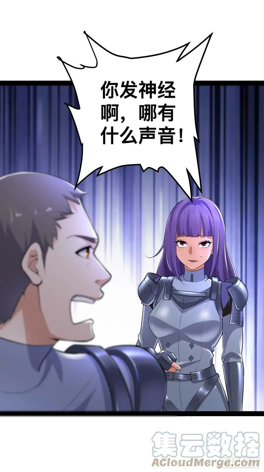 151 紧急情况 第1页