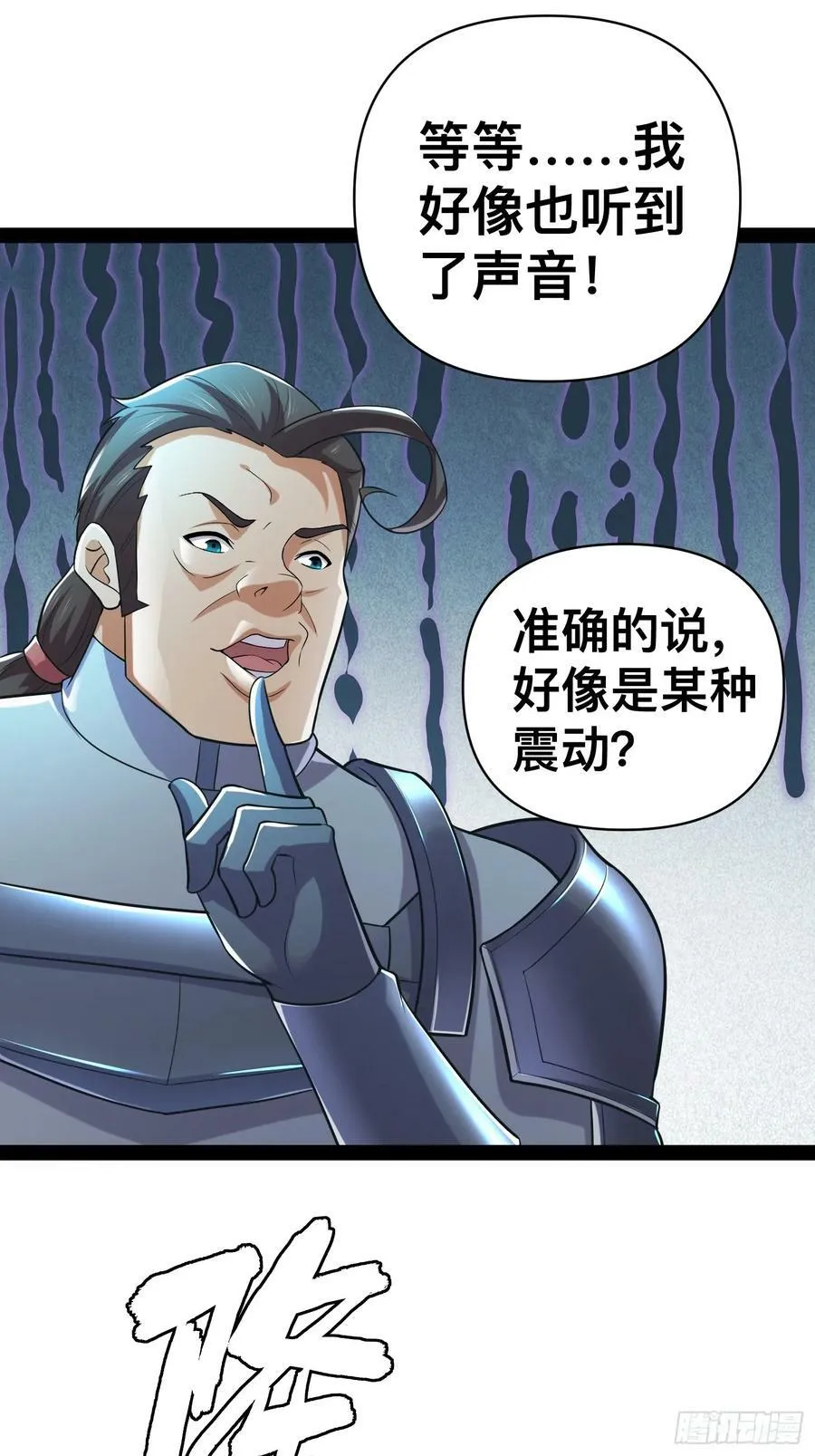 151 紧急情况 第2页