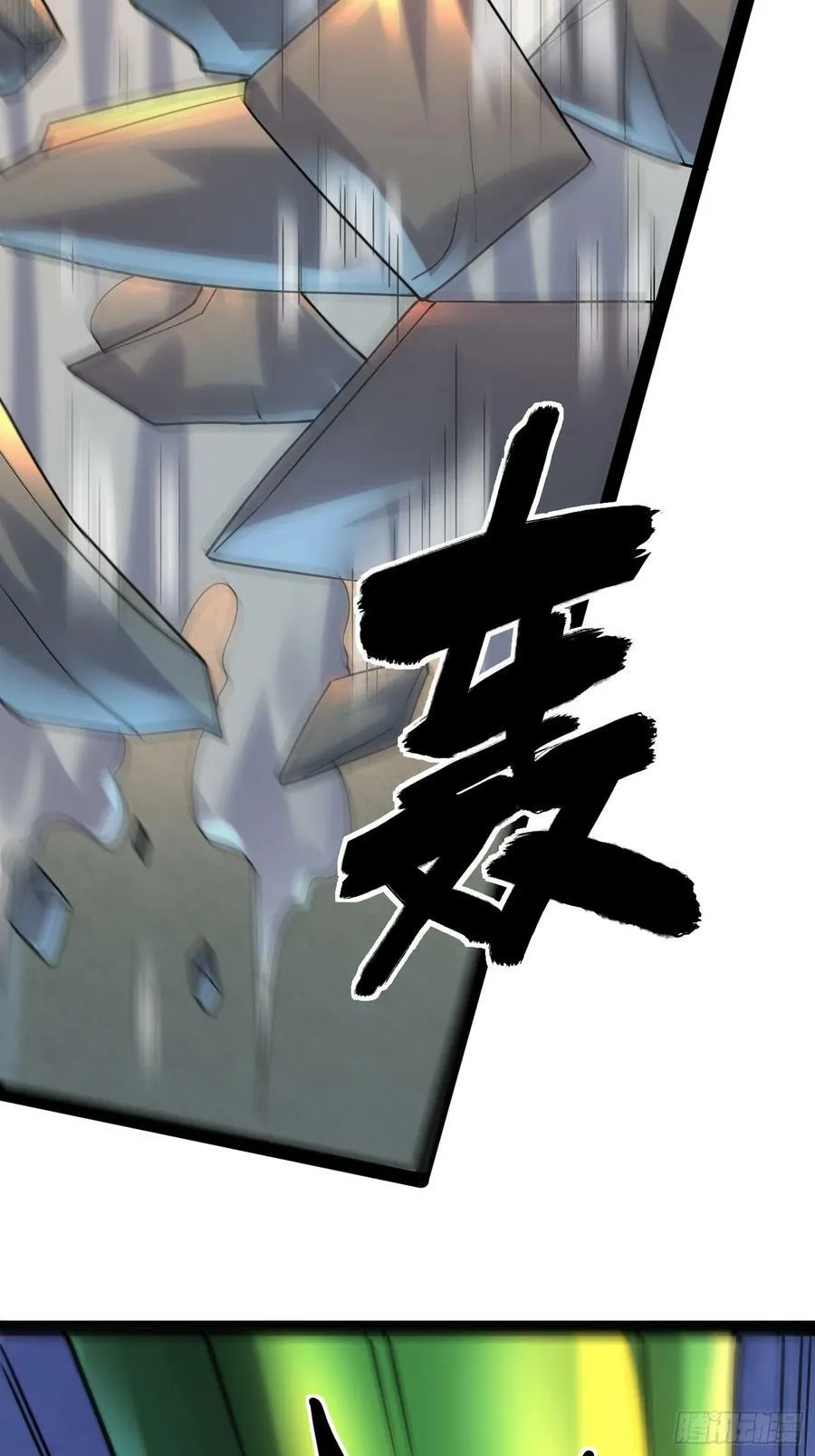 151 紧急情况 第5页