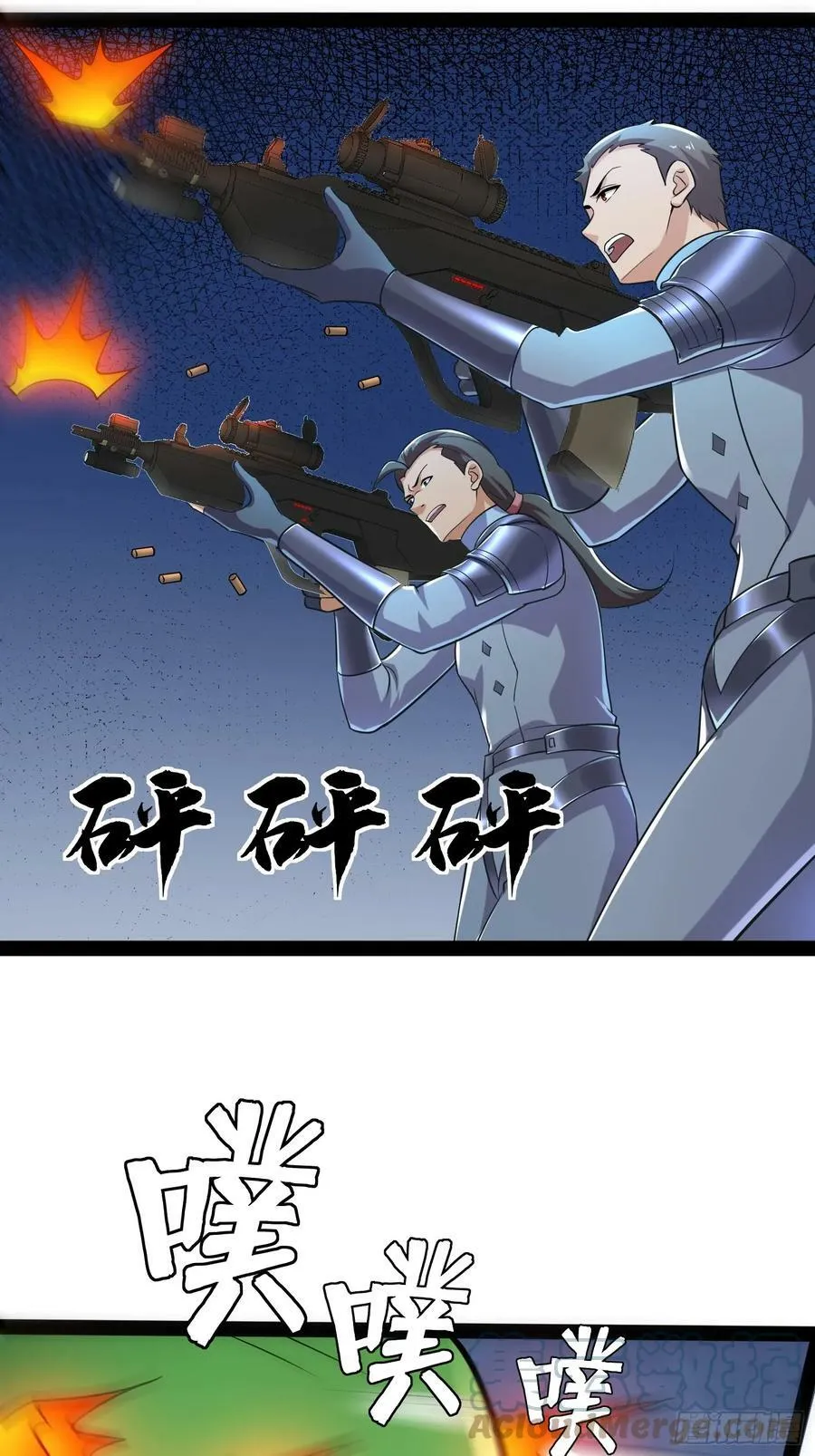 151 紧急情况 第10页