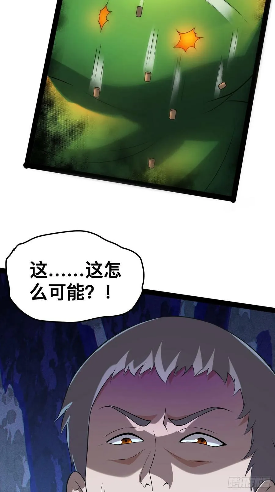 151 紧急情况 第12页