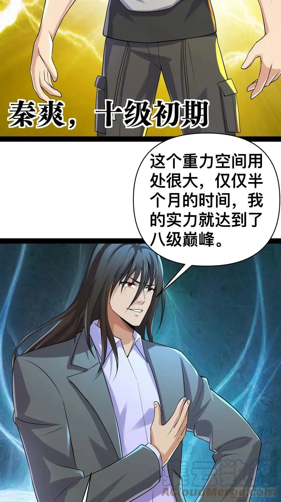 151 紧急情况 第31页