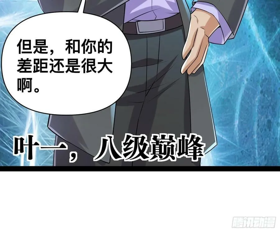 151 紧急情况 第32页