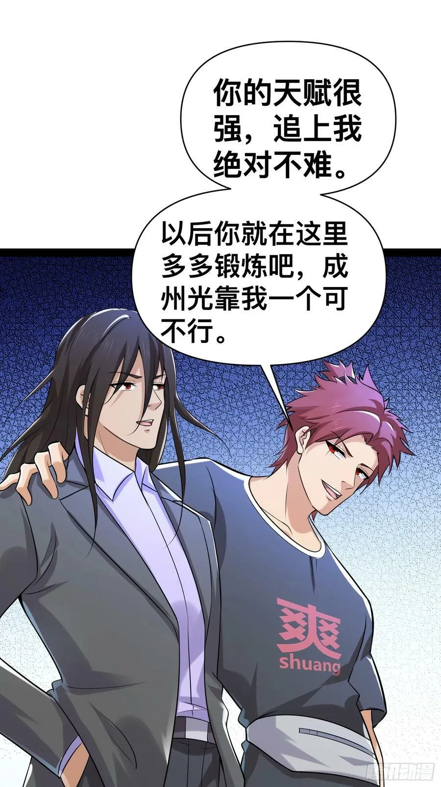 151 紧急情况 第33页