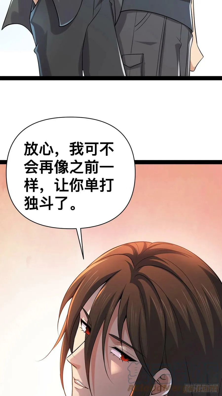 151 紧急情况 第34页