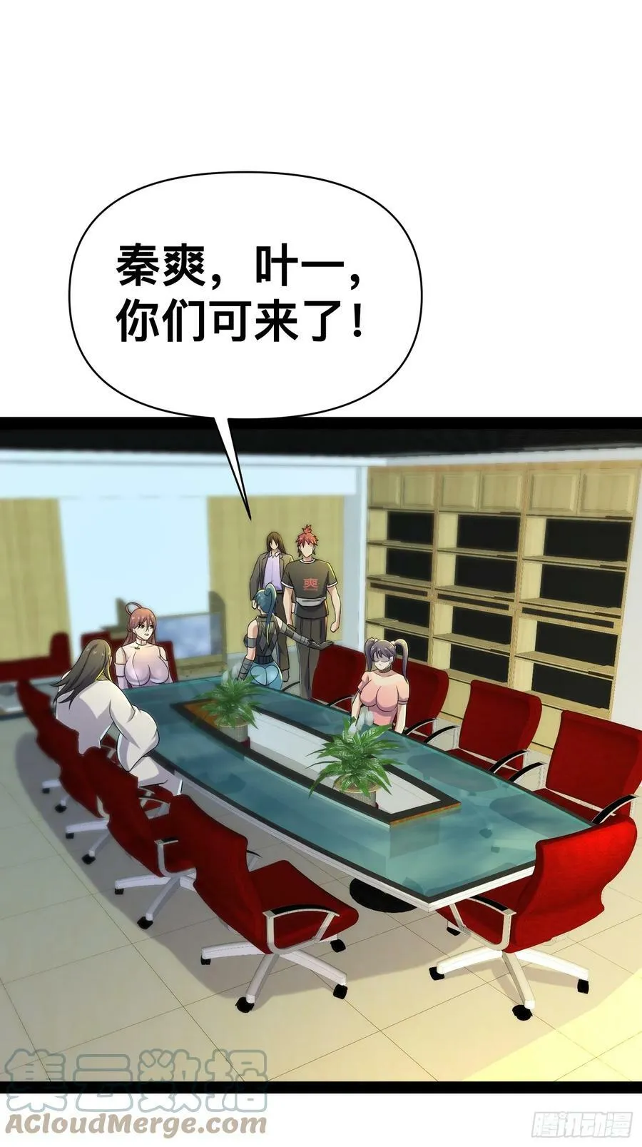 151 紧急情况 第37页