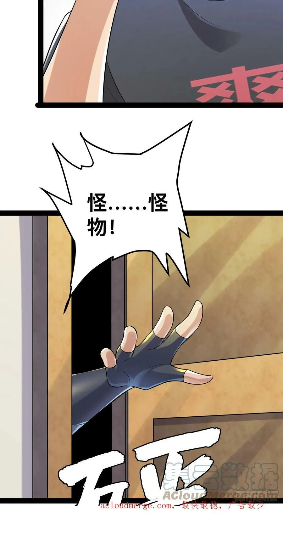 151 紧急情况 第46页
