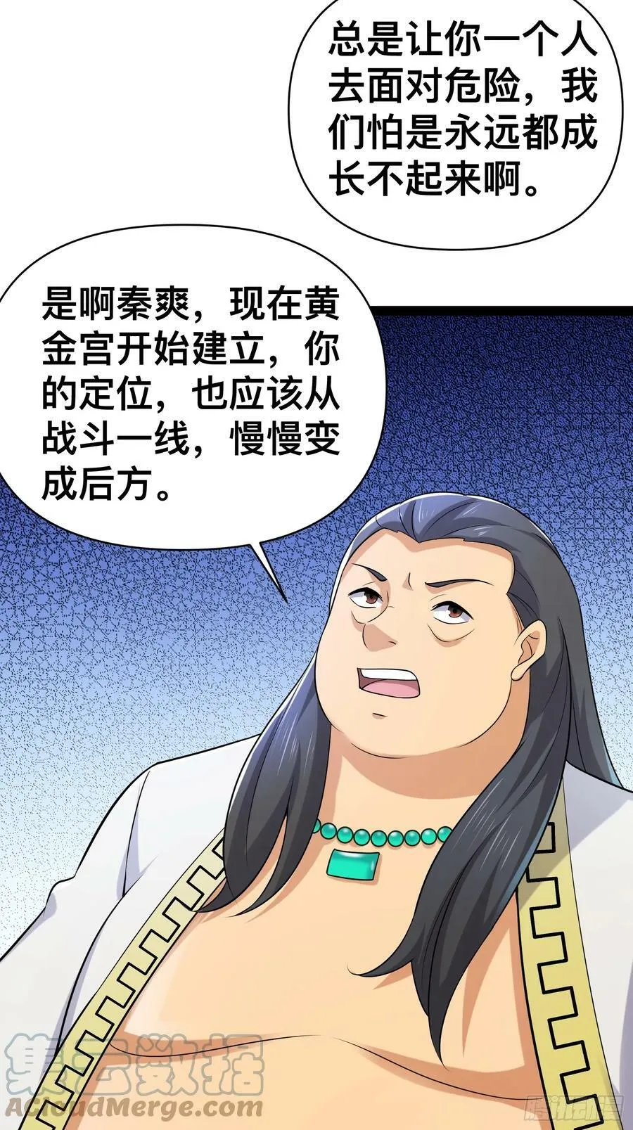 152 可不能大意了 第10页
