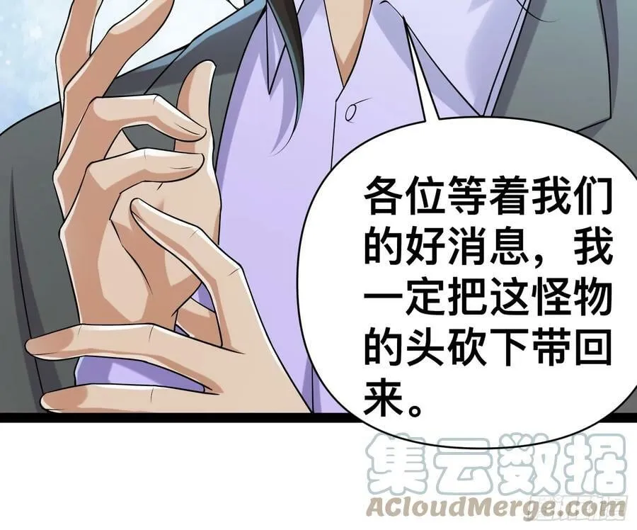 152 可不能大意了 第16页