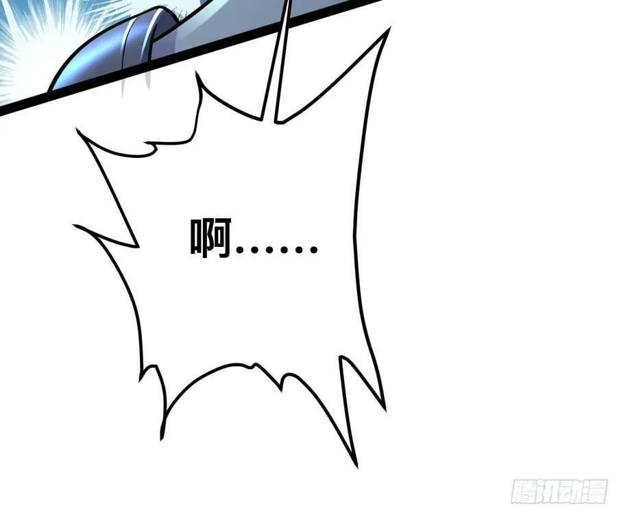 152 可不能大意了 第24页