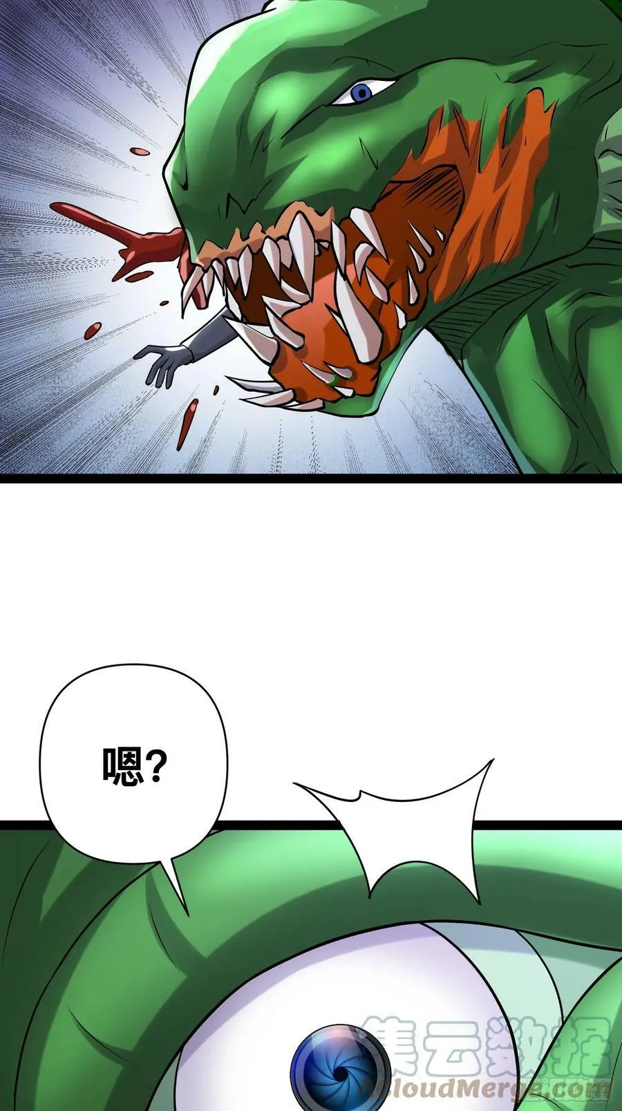 152 可不能大意了 第31页