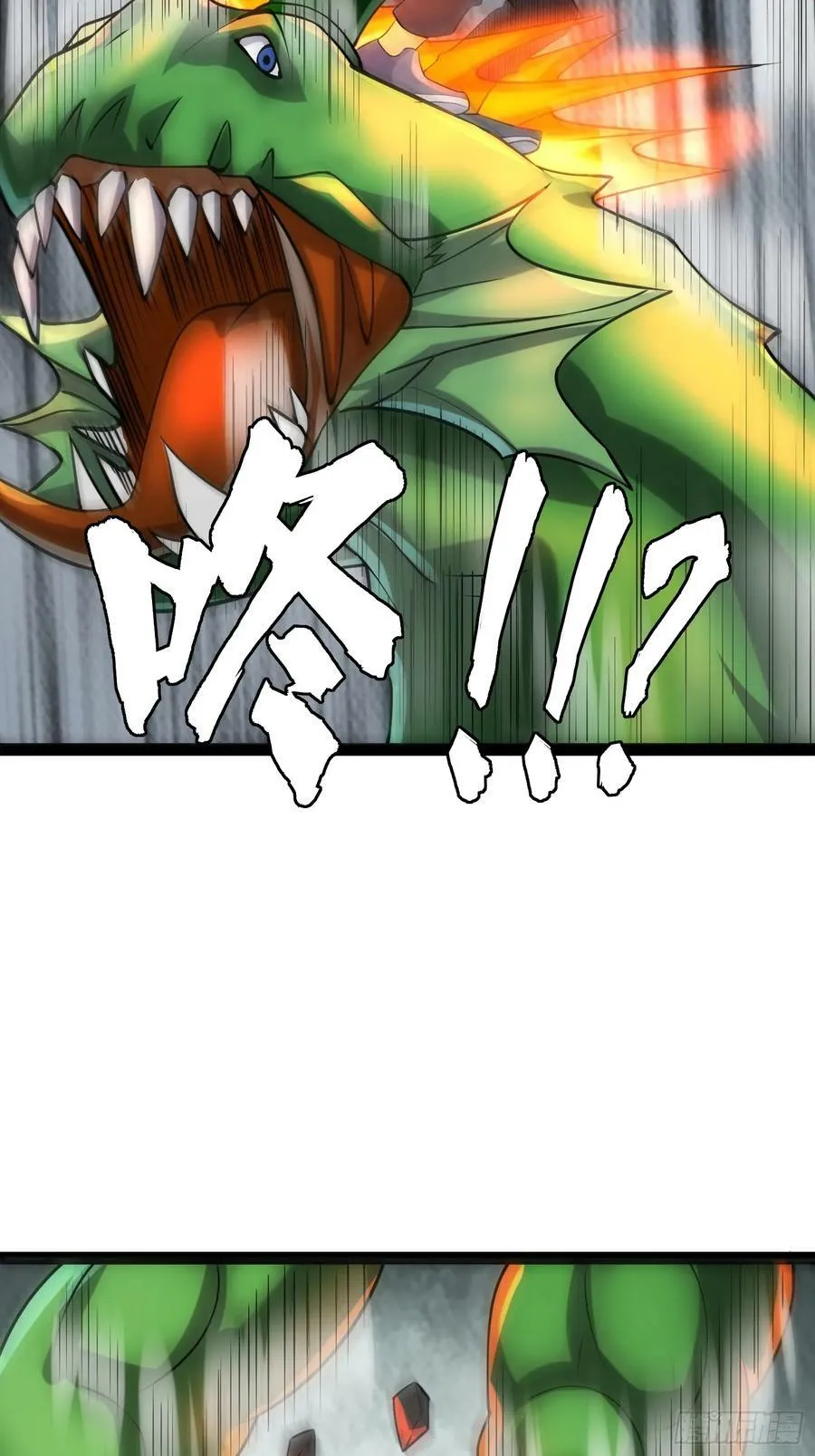 152 可不能大意了 第36页