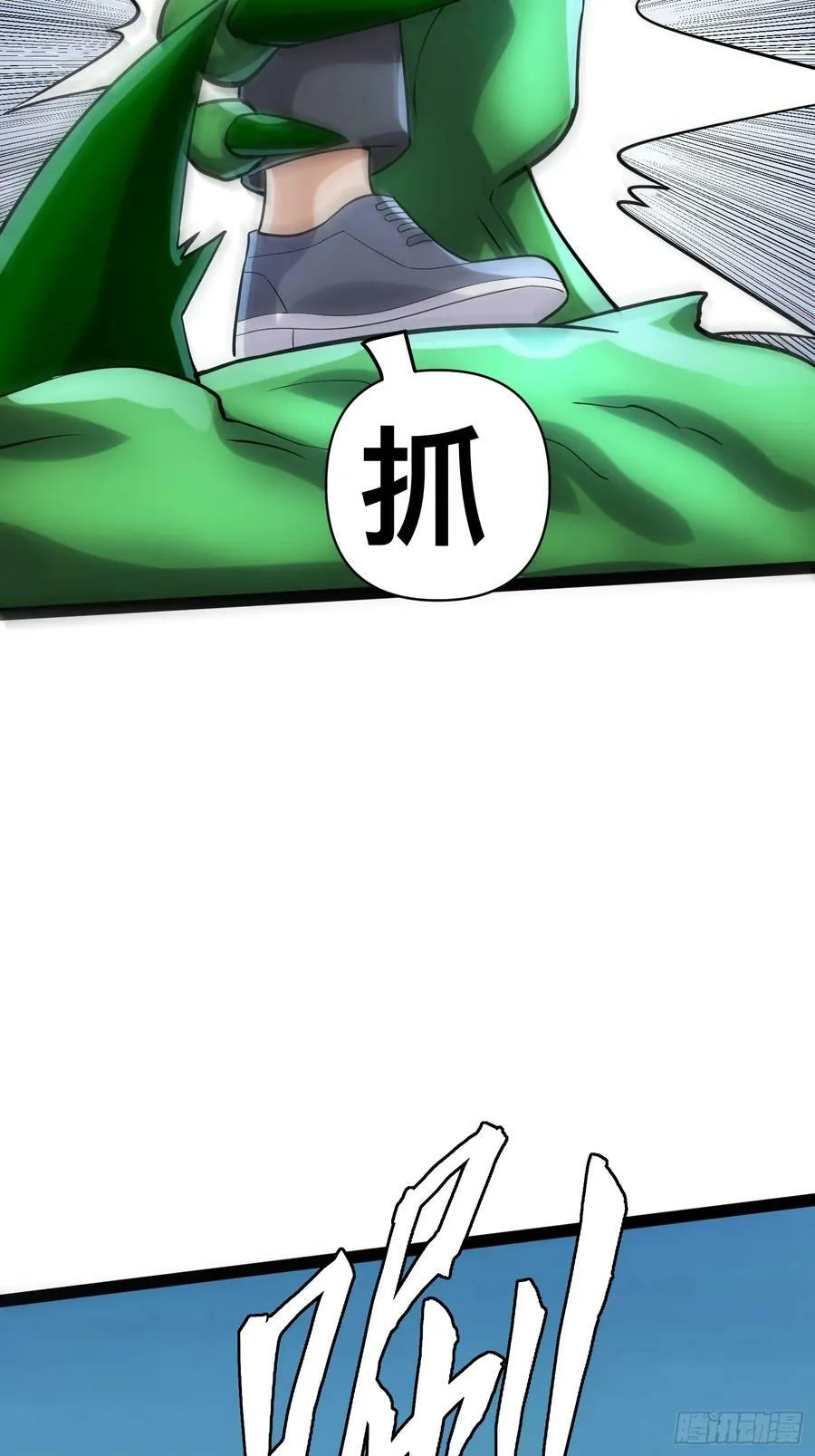 152 可不能大意了 第38页