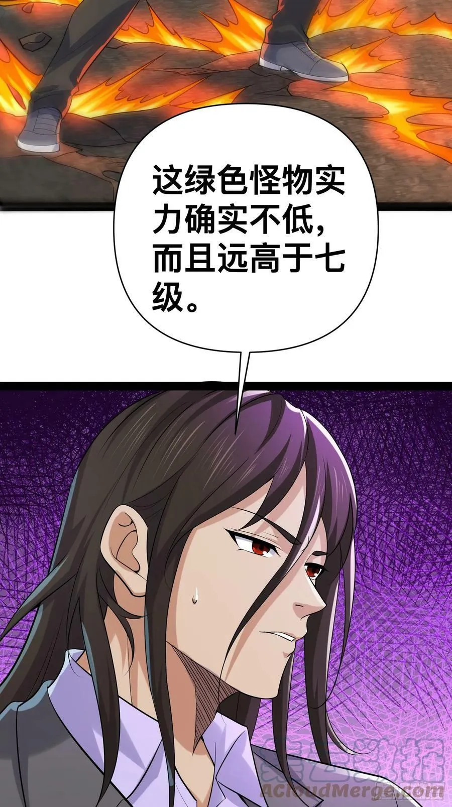 152 可不能大意了 第43页