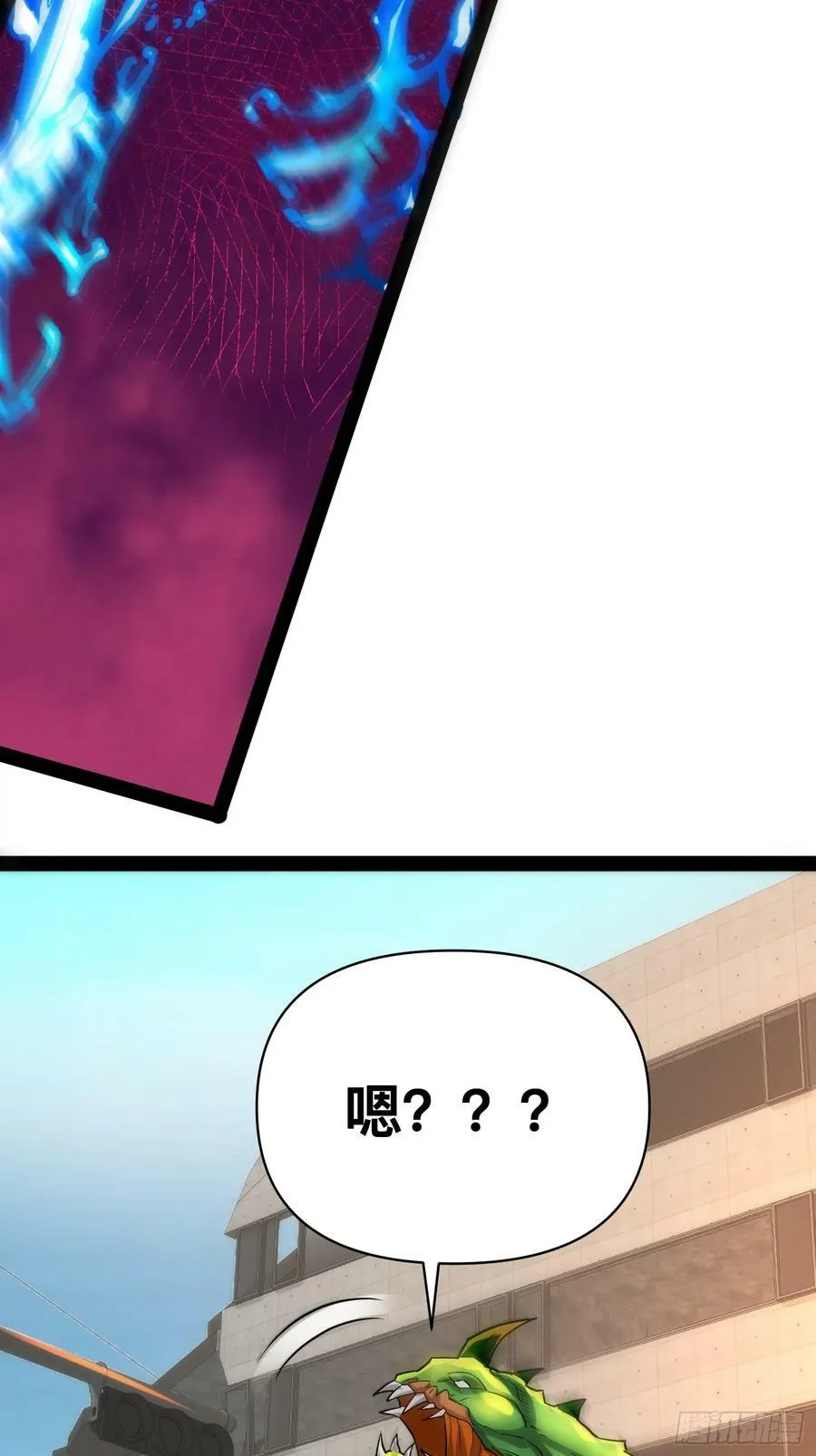 152 可不能大意了 第54页