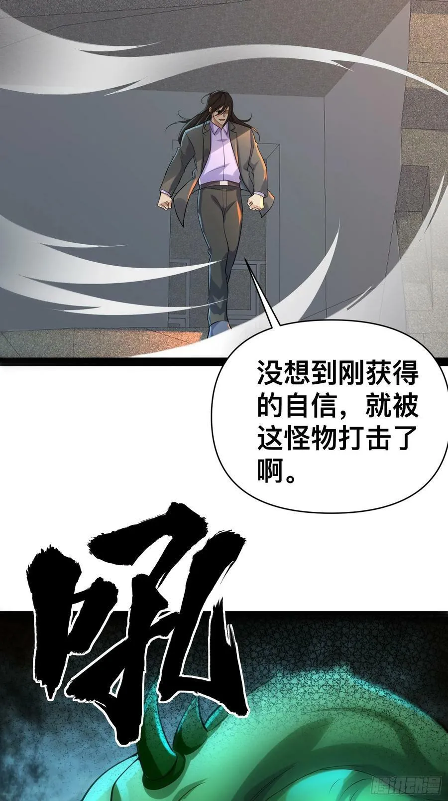 153 接下来就交给我 第11页