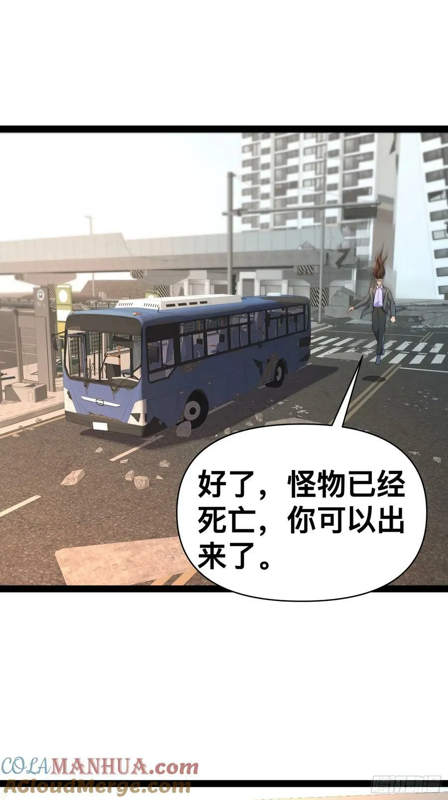 153 接下来就交给我 第25页