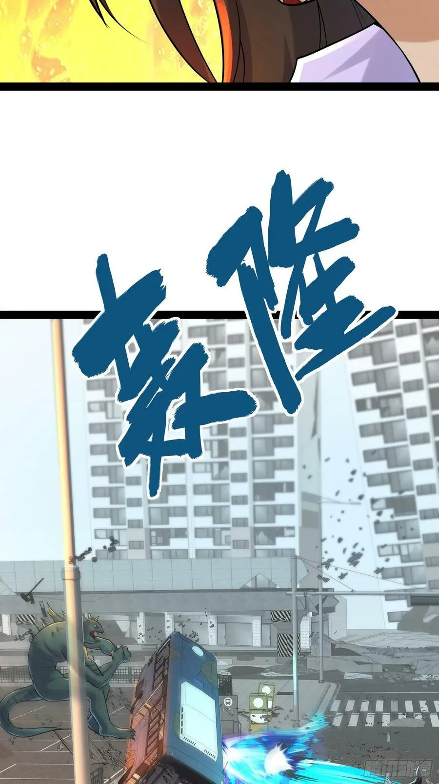 153 接下来就交给我 第53页