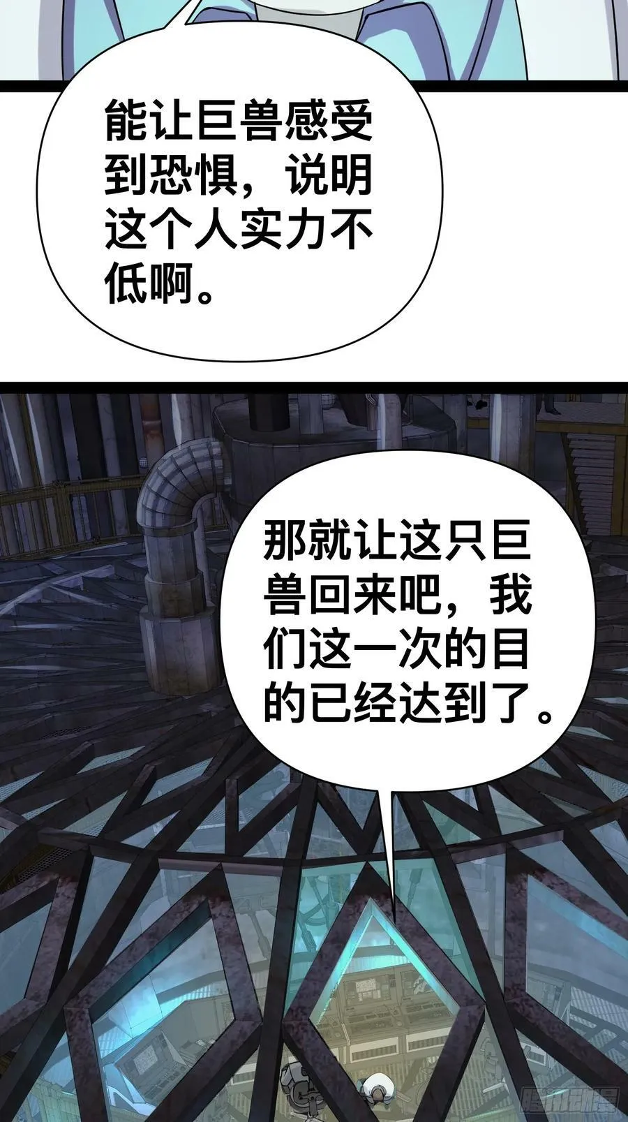 153 接下来就交给我 第63页