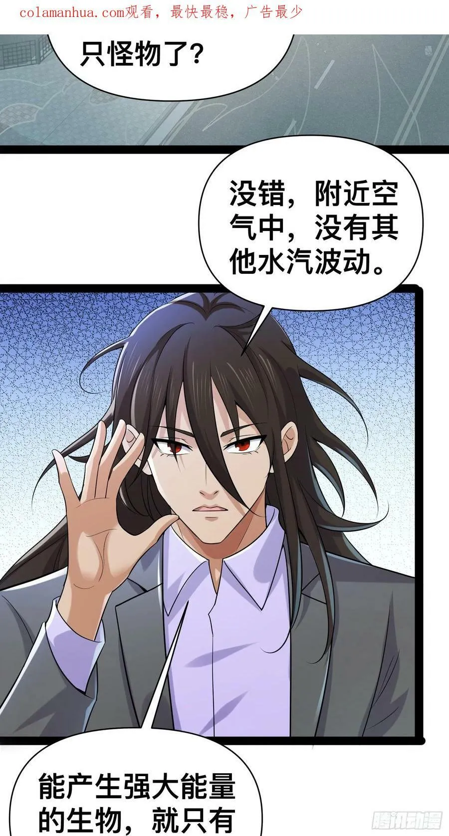 154 这些日子，辛苦你了 第2页