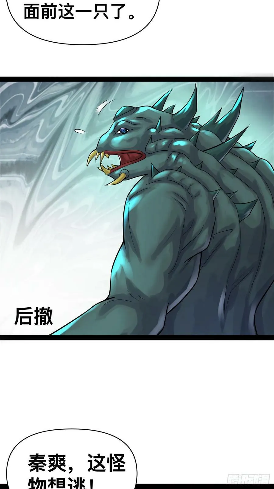 154 这些日子，辛苦你了 第3页
