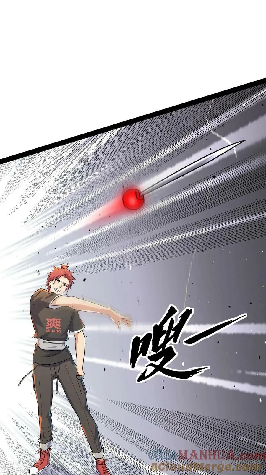 154 这些日子，辛苦你了 第7页