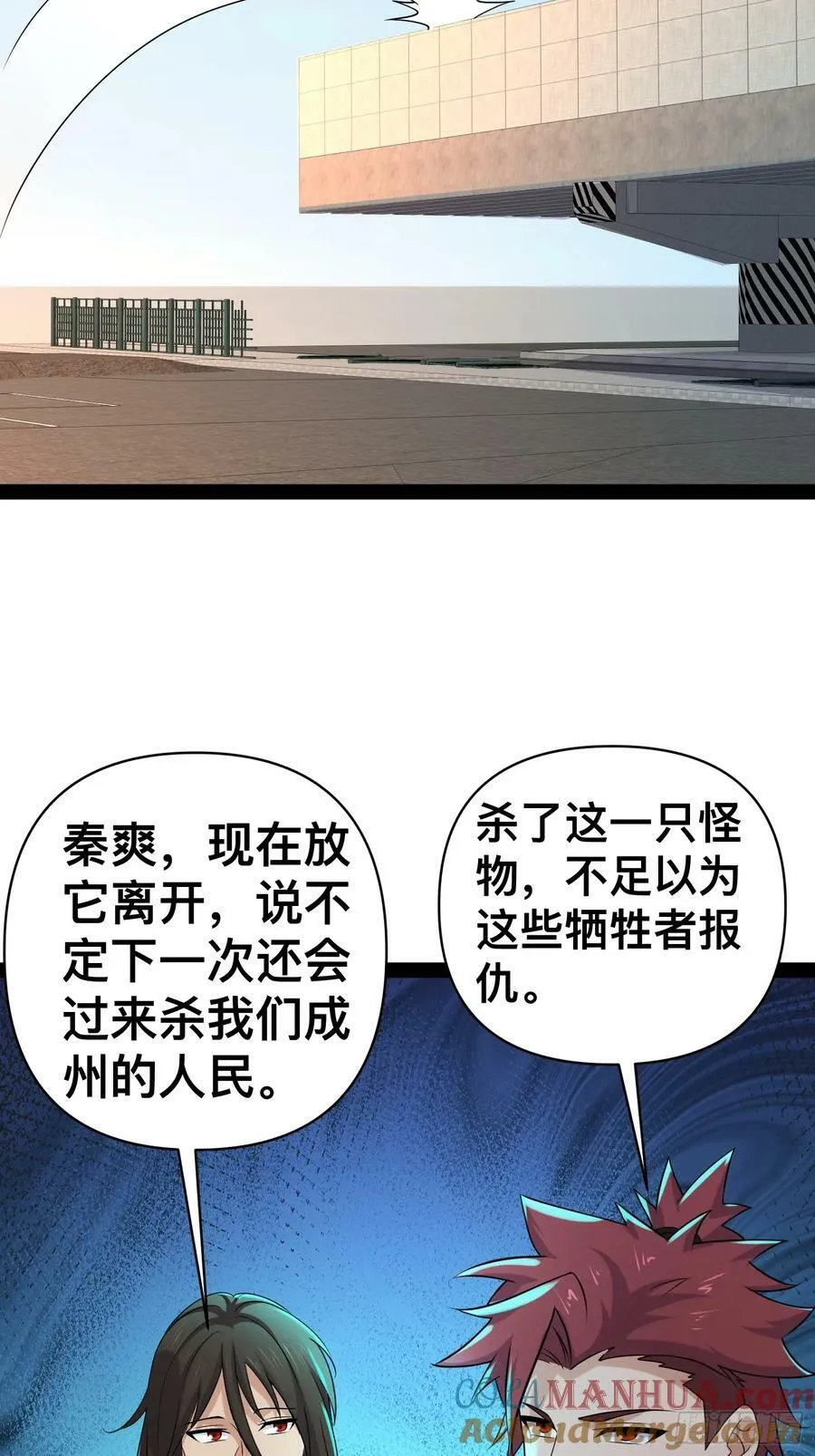 154 这些日子，辛苦你了 第10页
