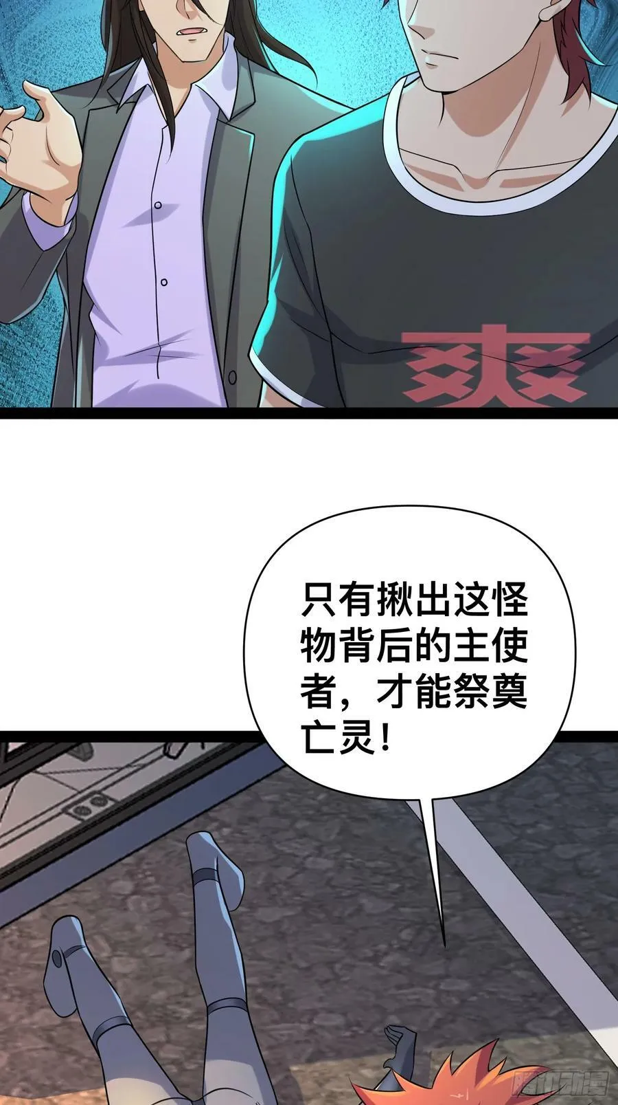 154 这些日子，辛苦你了 第11页