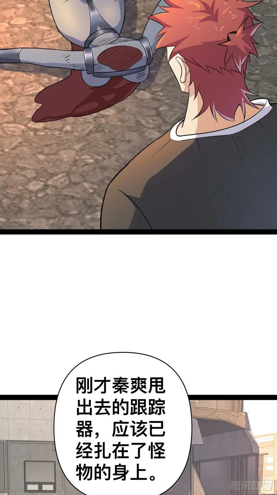 154 这些日子，辛苦你了 第12页