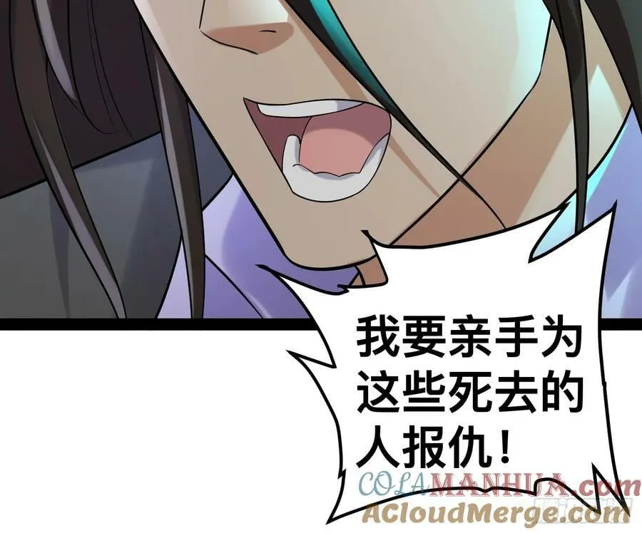 154 这些日子，辛苦你了 第16页