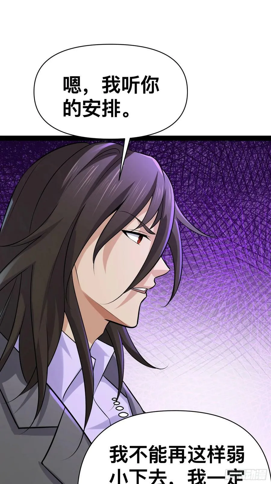 154 这些日子，辛苦你了 第18页