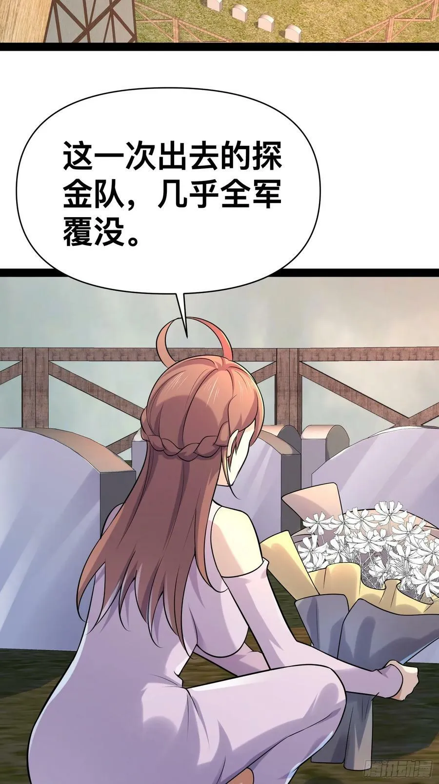 154 这些日子，辛苦你了 第21页