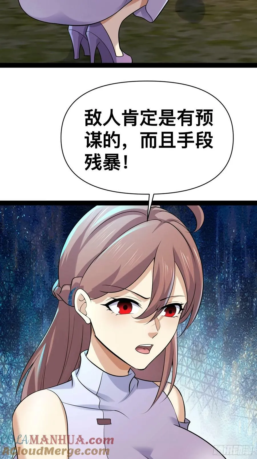 154 这些日子，辛苦你了 第22页