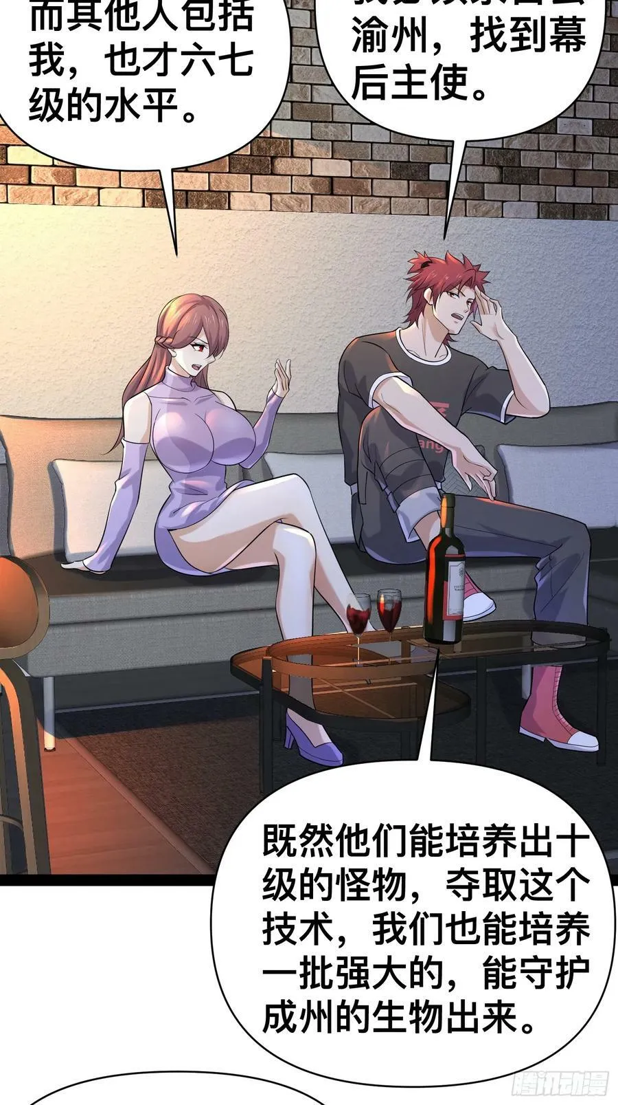 154 这些日子，辛苦你了 第35页