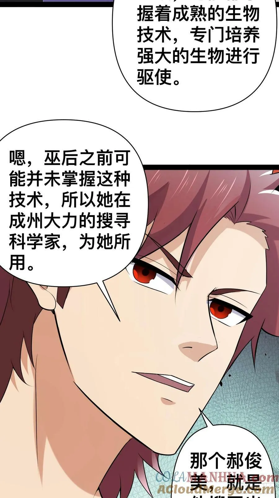 154 这些日子，辛苦你了 第37页