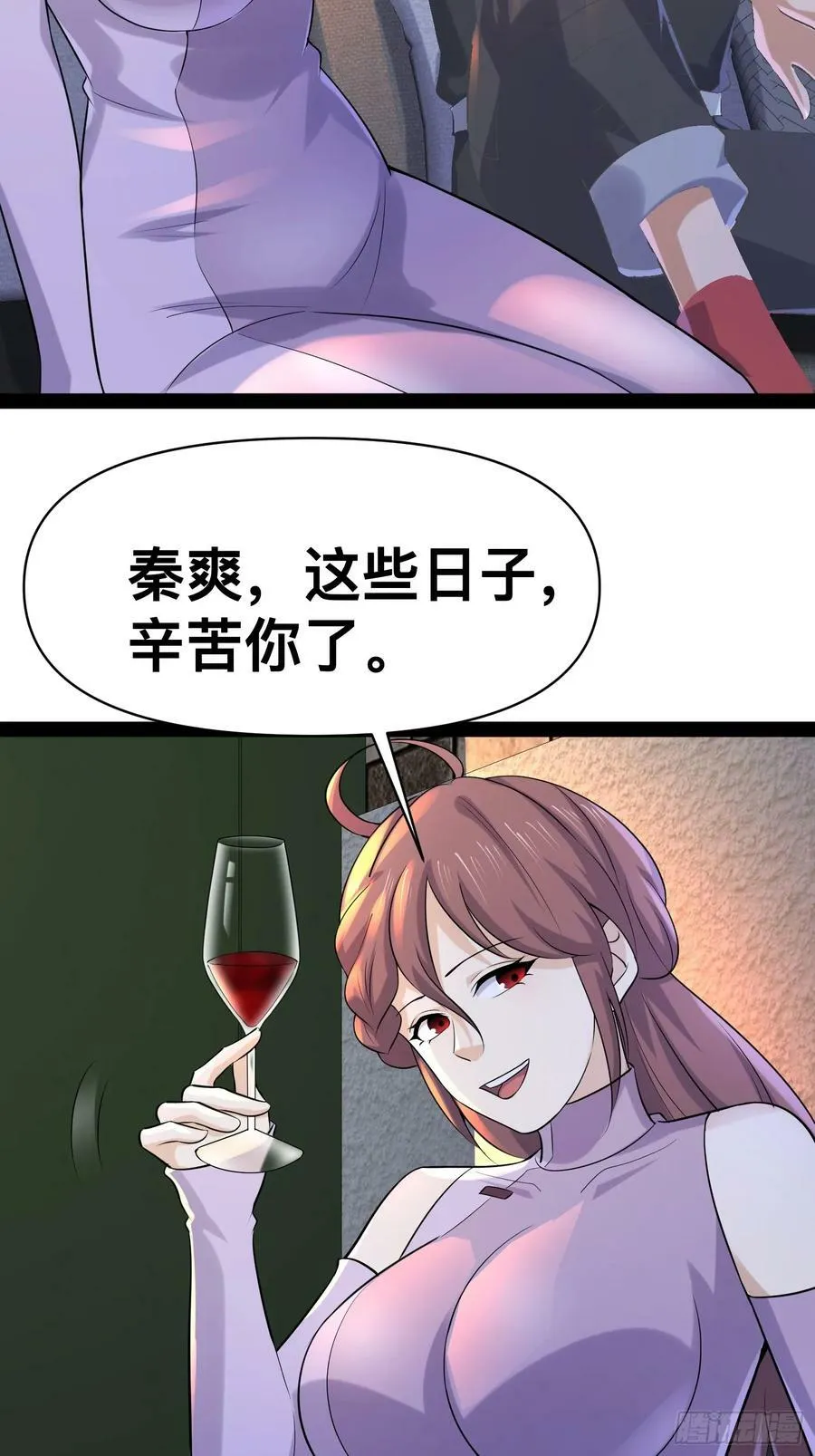 154 这些日子，辛苦你了 第39页