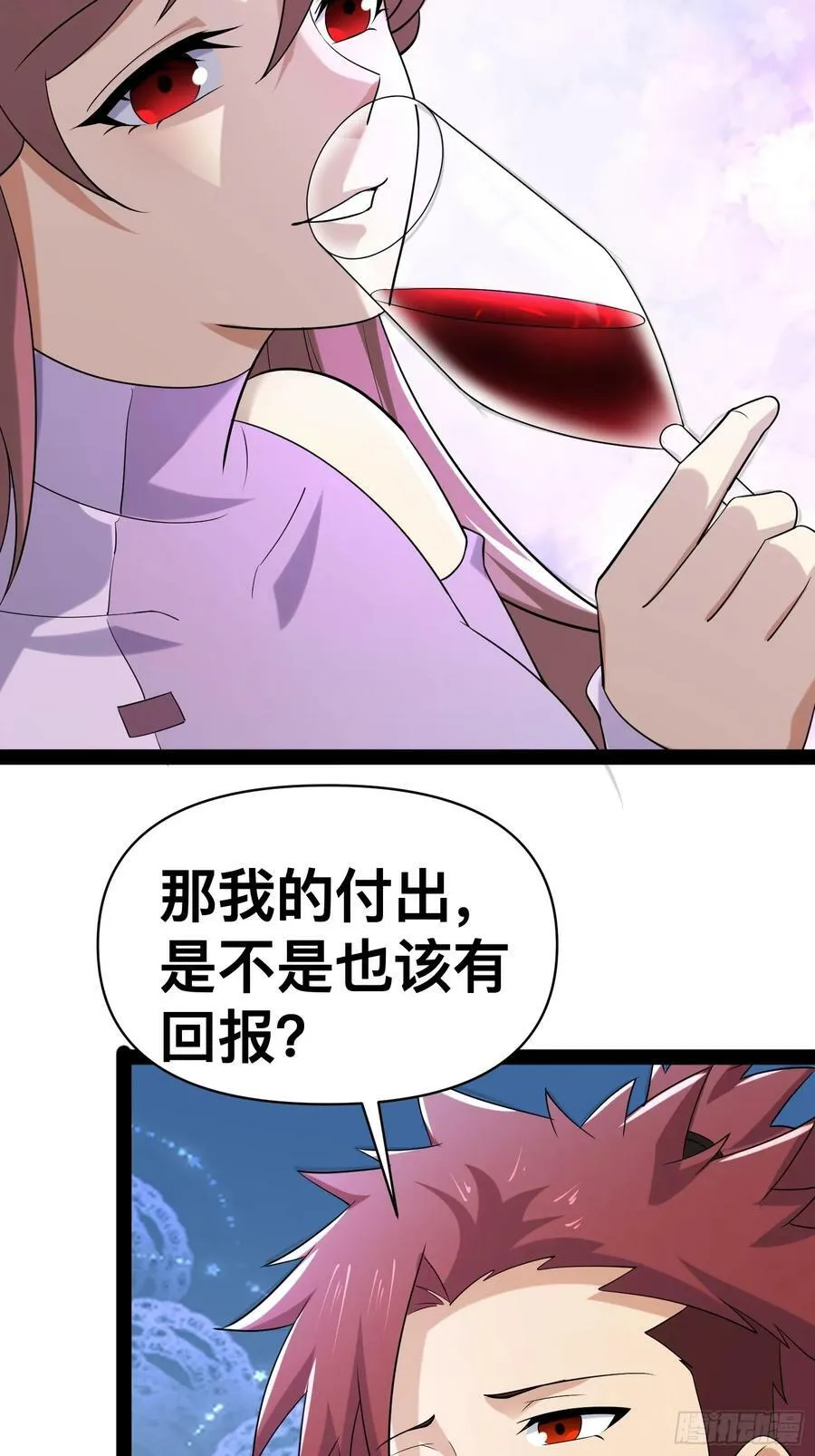 154 这些日子，辛苦你了 第42页