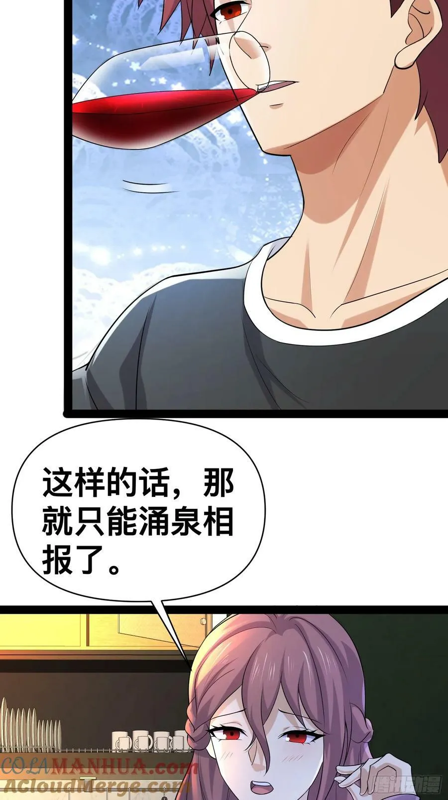 154 这些日子，辛苦你了 第43页