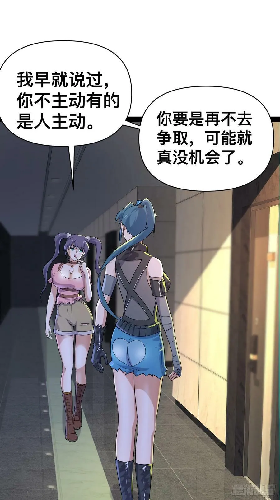 154 这些日子，辛苦你了 第51页