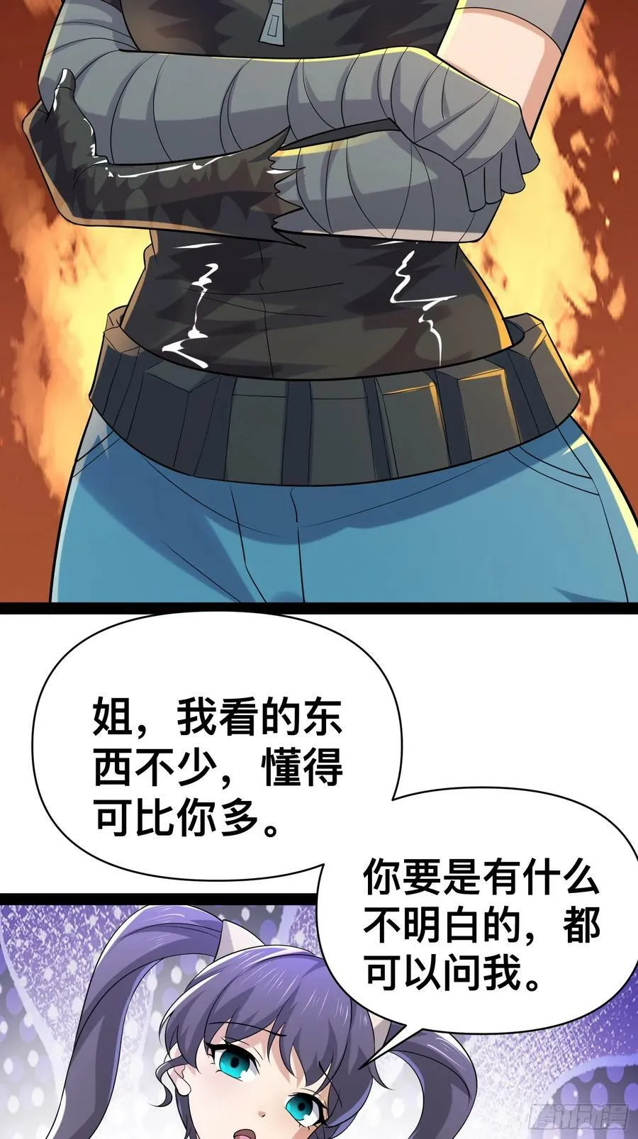 154 这些日子，辛苦你了 第53页
