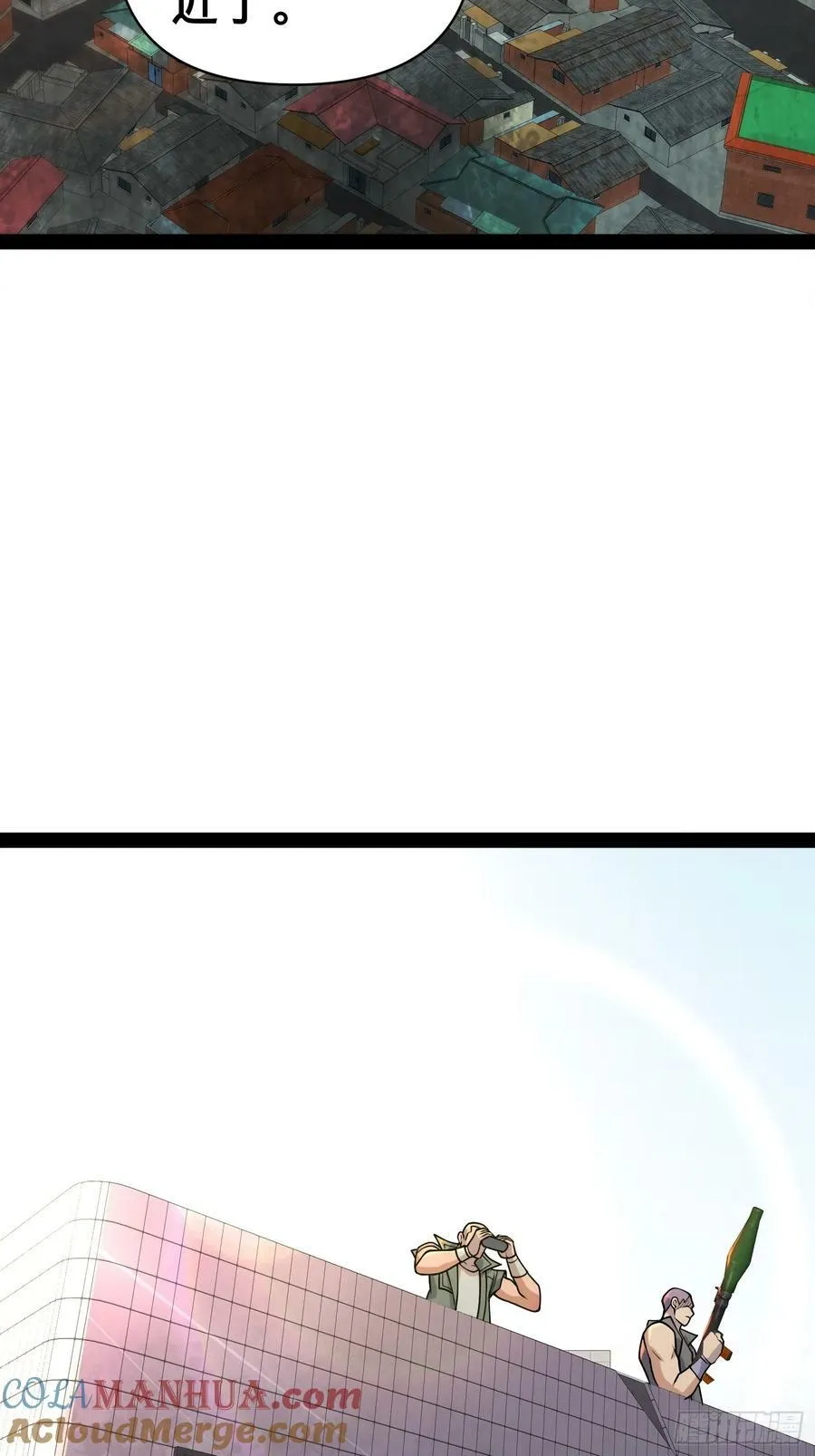 155 联手？ 第4页