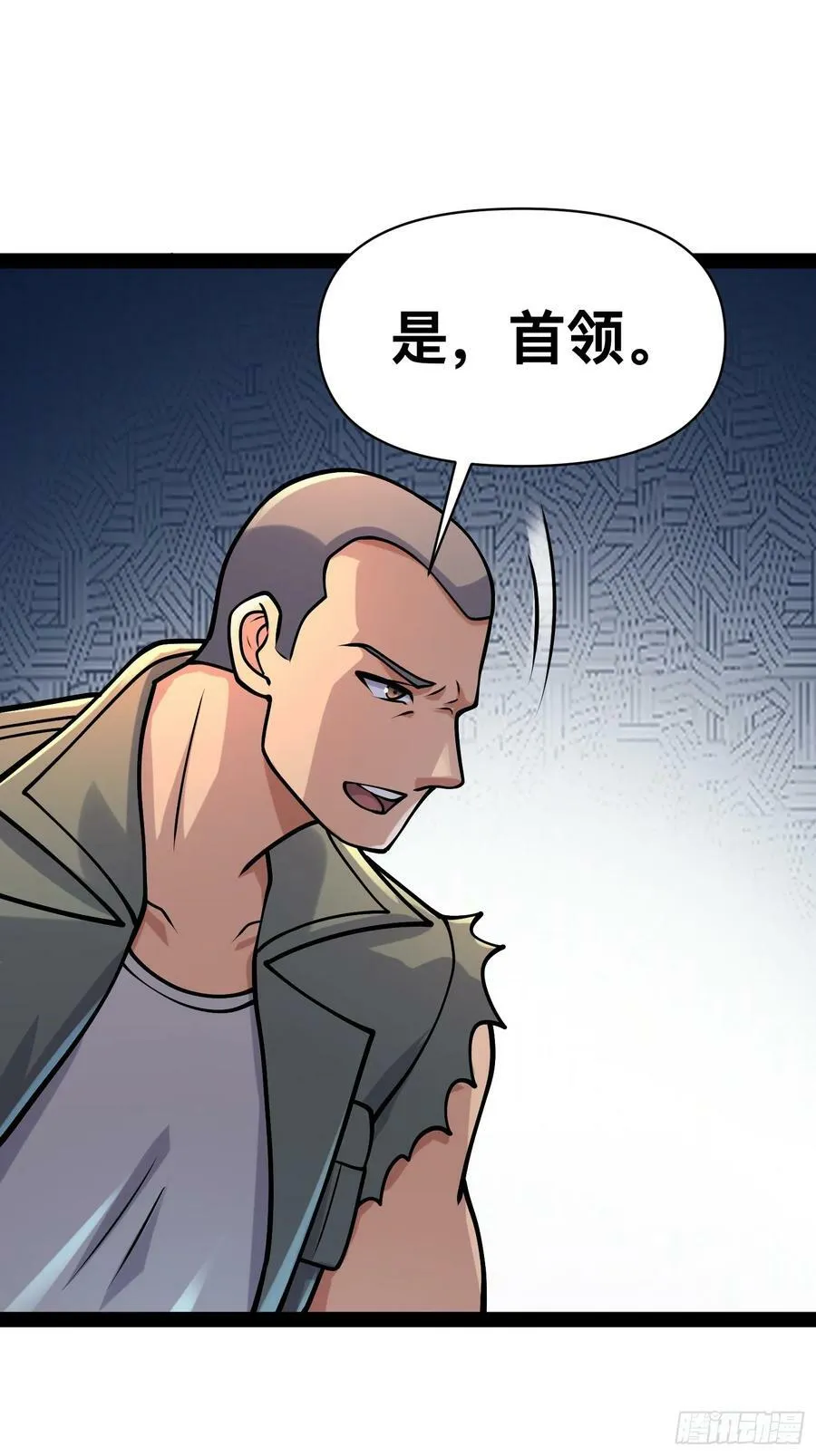 155 联手？ 第9页