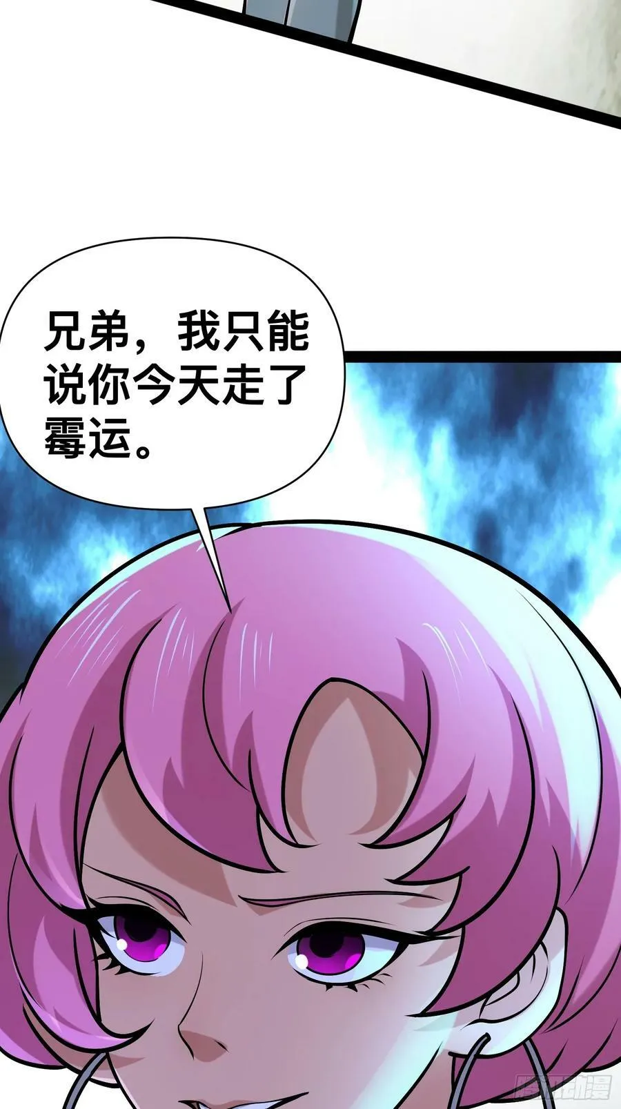 155 联手？ 第15页
