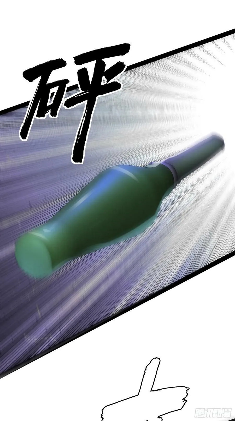 155 联手？ 第17页