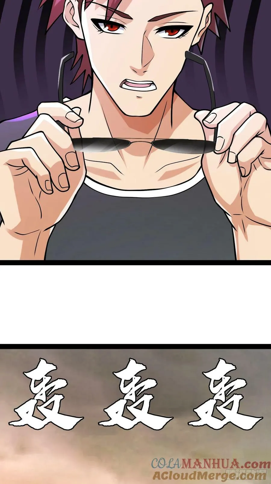155 联手？ 第31页