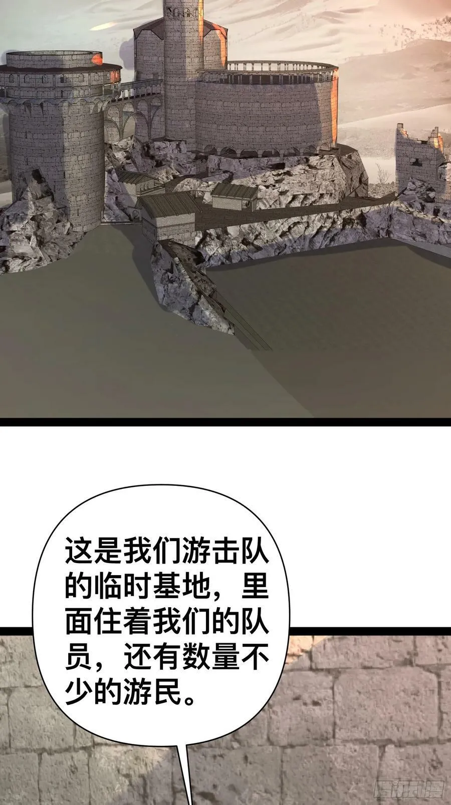155 联手？ 第38页