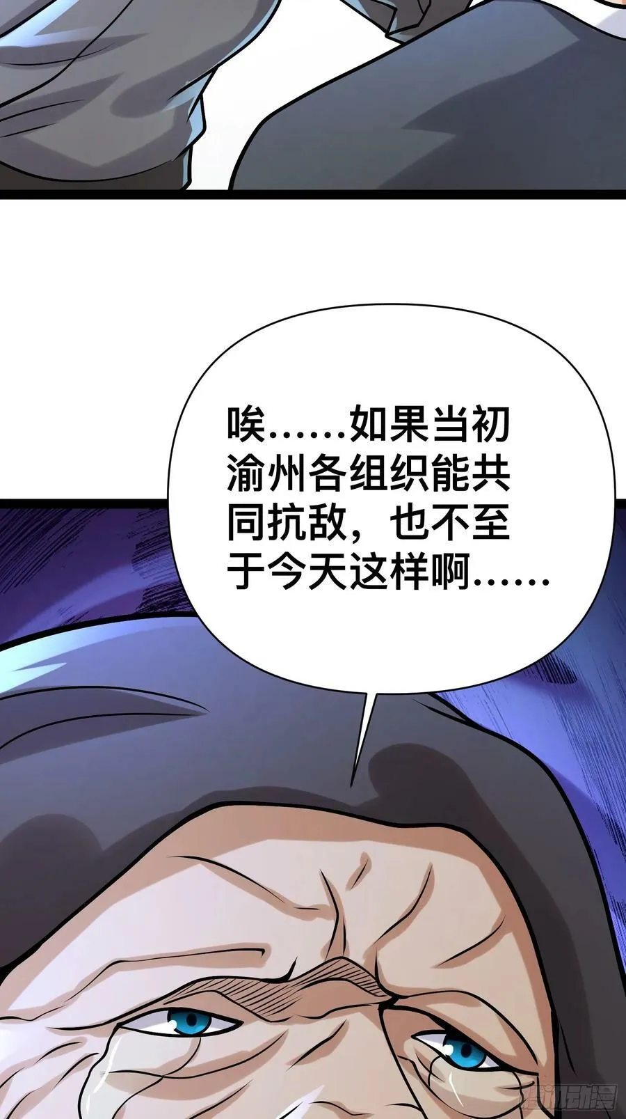 155 联手？ 第47页