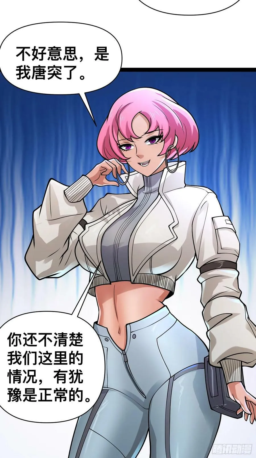 156 投降的想法 第2页