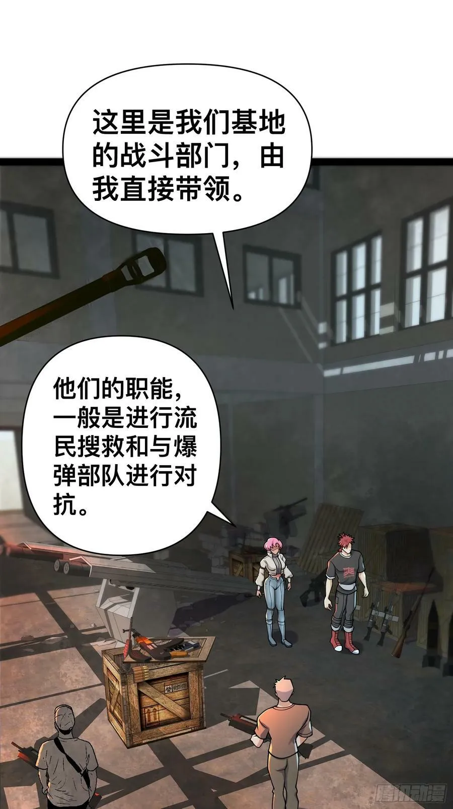 156 投降的想法 第5页